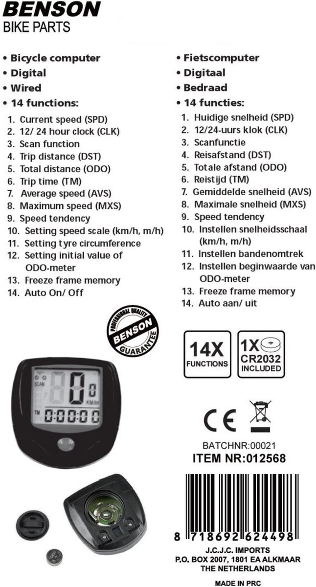 Benson Fietscomputer - Digitaal - 14 Functies - Bedraad - Zwart - Afbeelding 3